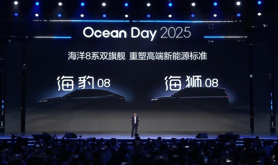 比亚迪海洋双旗舰定名海豹08海狮08 12月15日，在比亚迪海洋网四周年Ocea