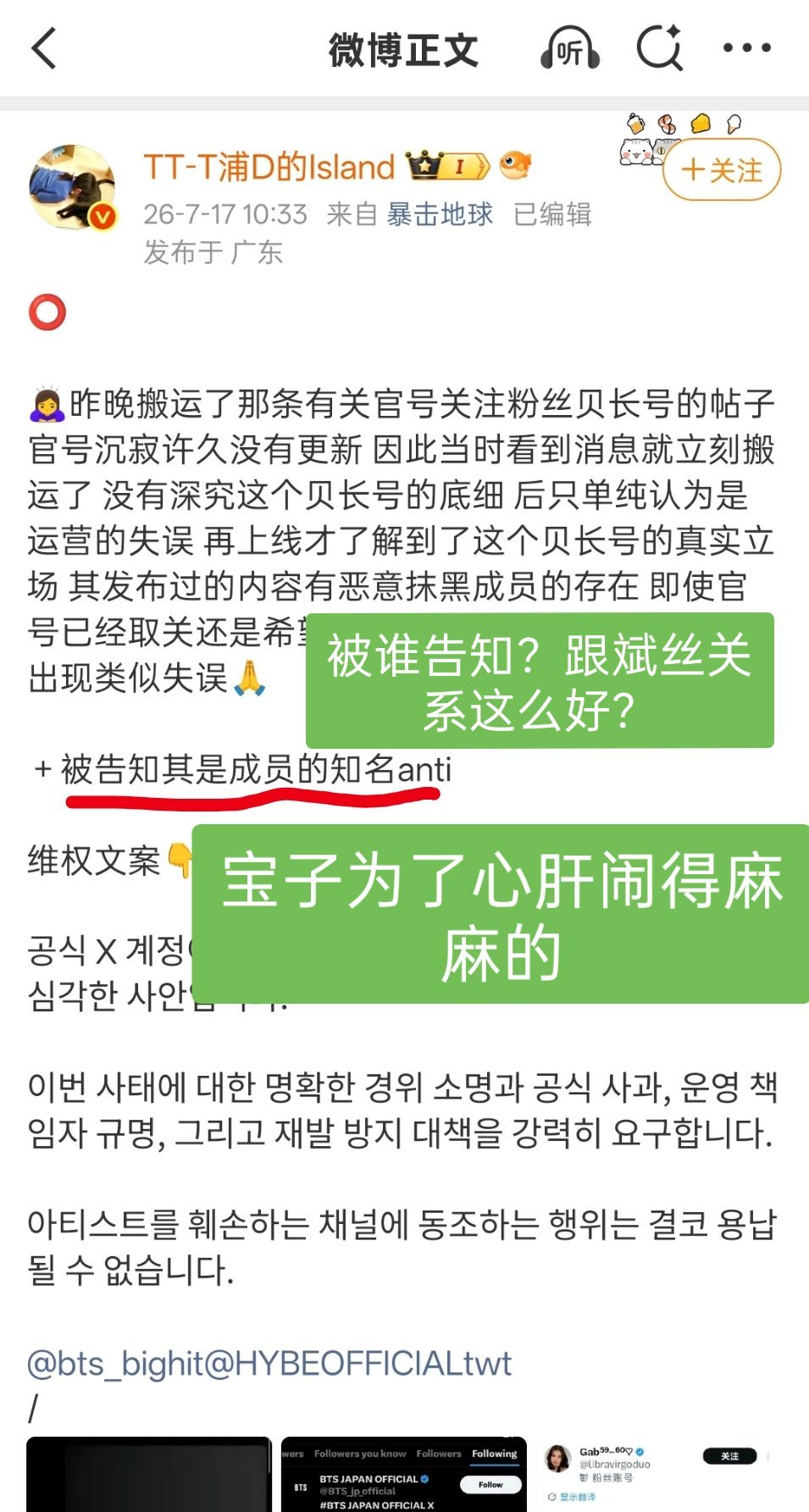 金泰亨 24年的时候炮斌企划册排6被🌞后说自己不给单人维权让关注你说你是专注维
