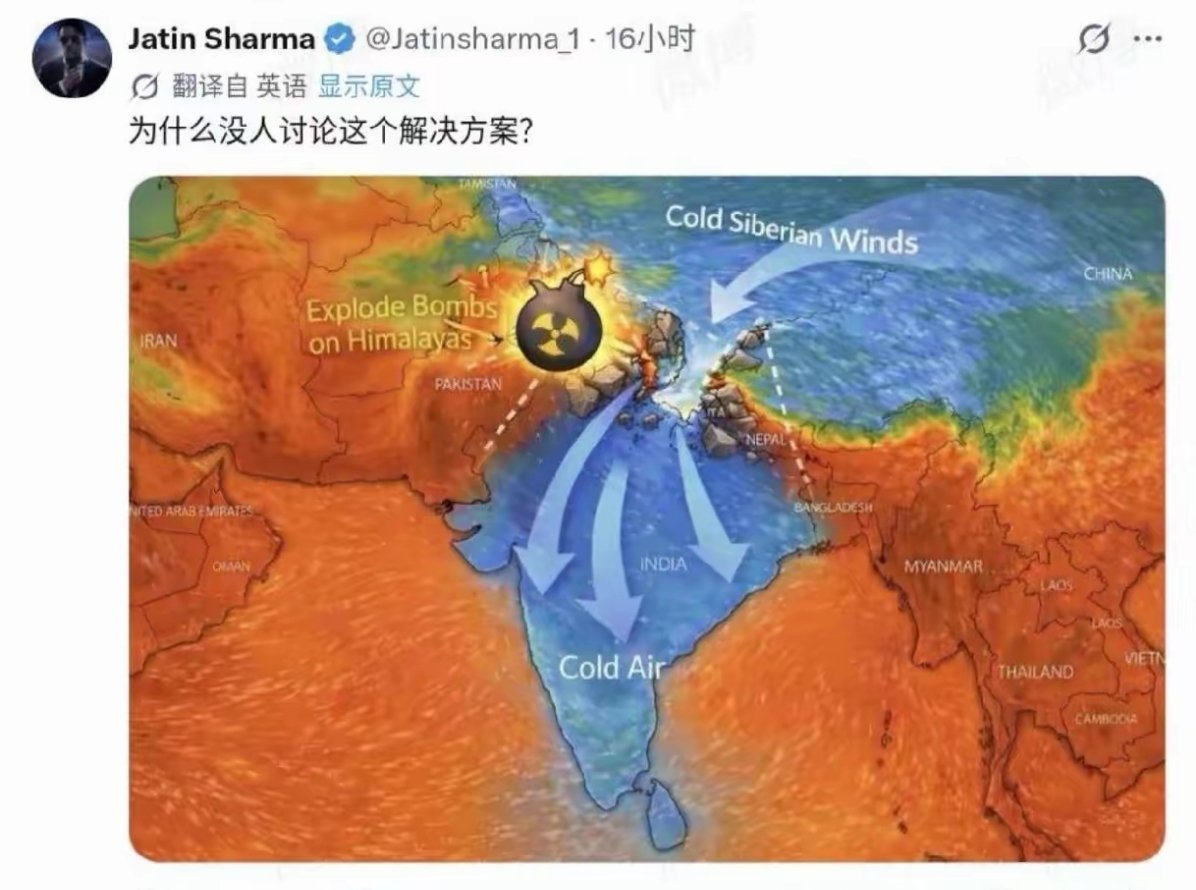 好家伙，连印度人也开始讨论炸开喜马拉雅山了