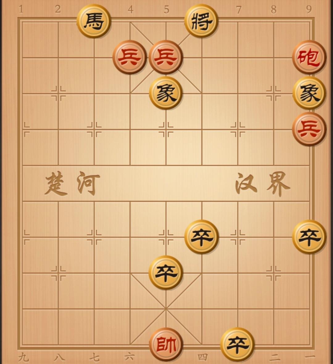 象棋残局 中国象棋 象棋杀招 象棋破局 象棋开局与残局