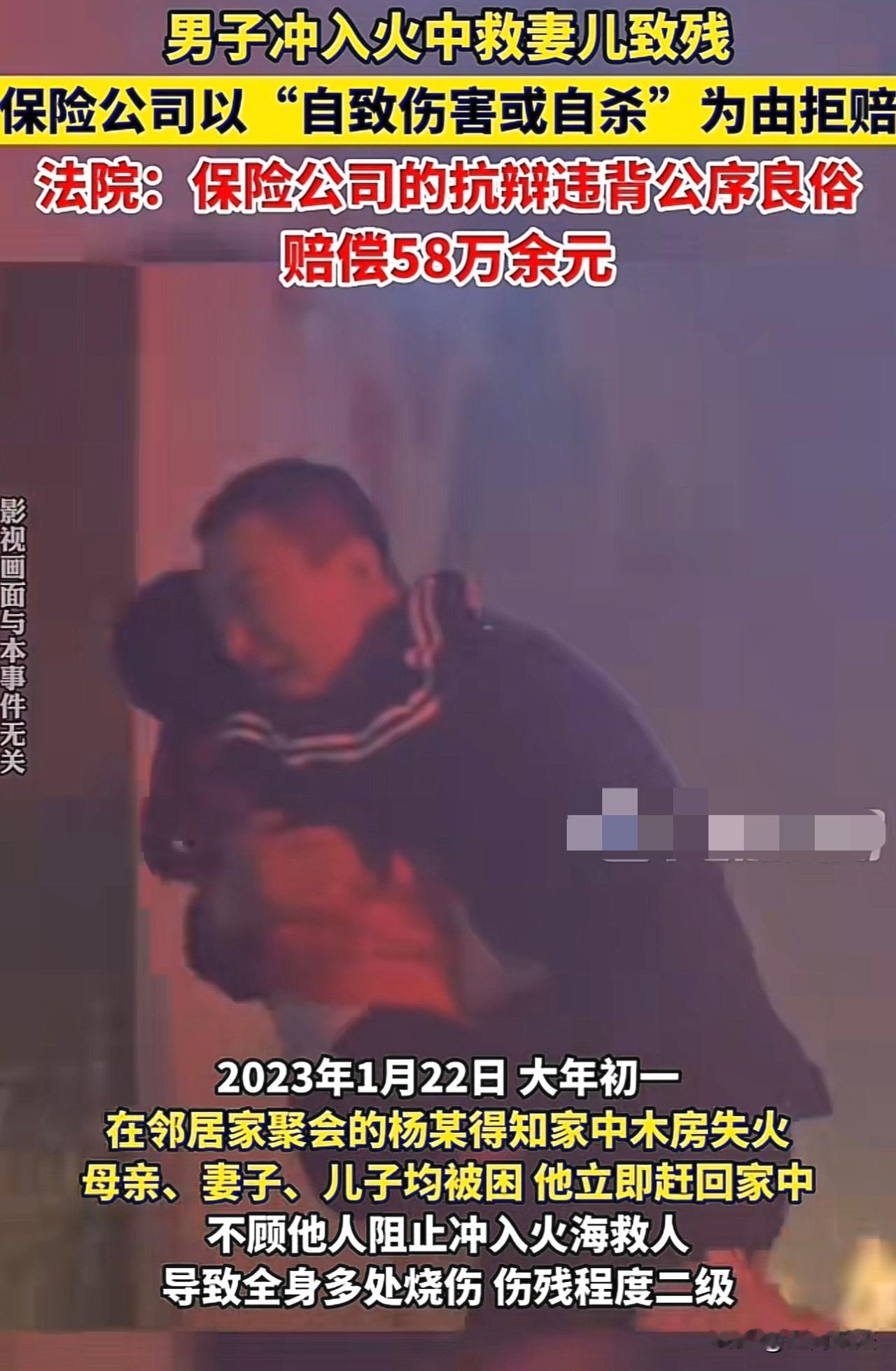 [微风]2023年，大年初一，湖北，一男子家中失火，妻儿被困屋内，男子冒死冲进火