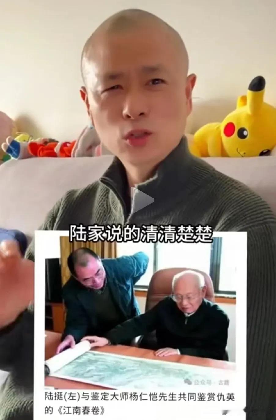 庞家的江南春有了下落，购买者是叫陆挺的一个收藏家。是出现了一个想不通的细节，是陆