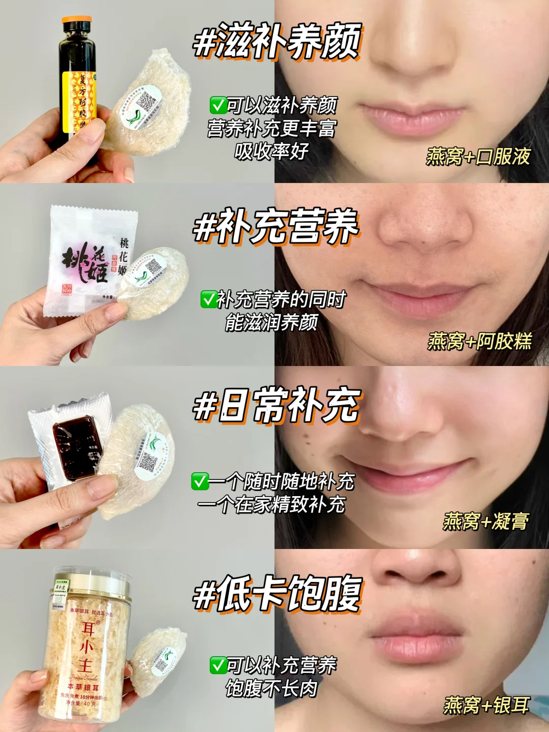 养生党速进！关于干盏燕窝一次性说清