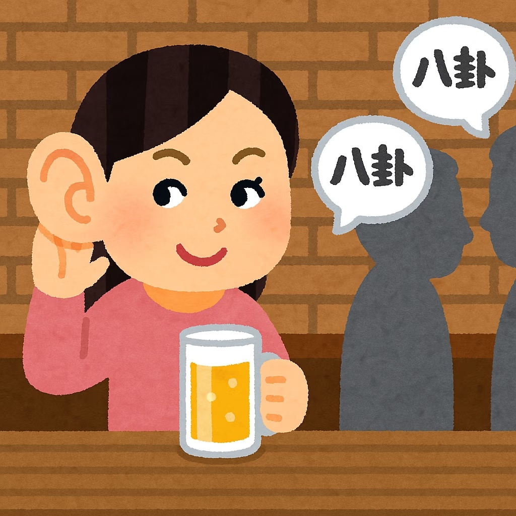 吃瓜总能吃到热乎的，这是一种天赋吧，我觉得我适合去当yxh，哈哈哈哈哈哈 