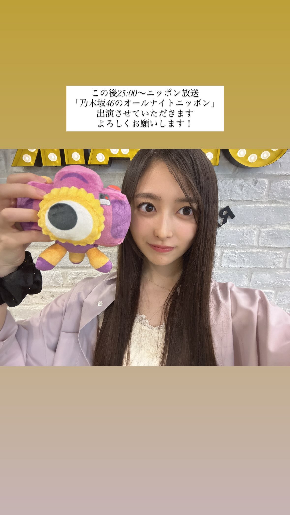 井上和