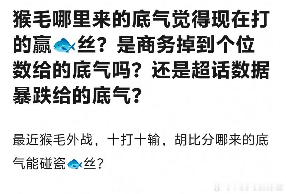 虞书欣粉丝嘲王鹤棣flop，但看数据好像不是这么回事 ​​​