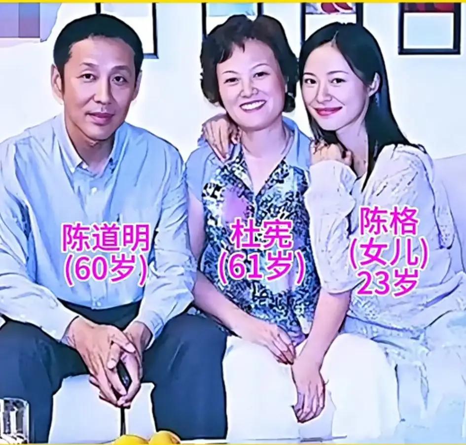 著名演员孙道明，和央视主持人杜宪。二人郎才女貌零绯闻，女儿才貌出众是他们的骄傲。