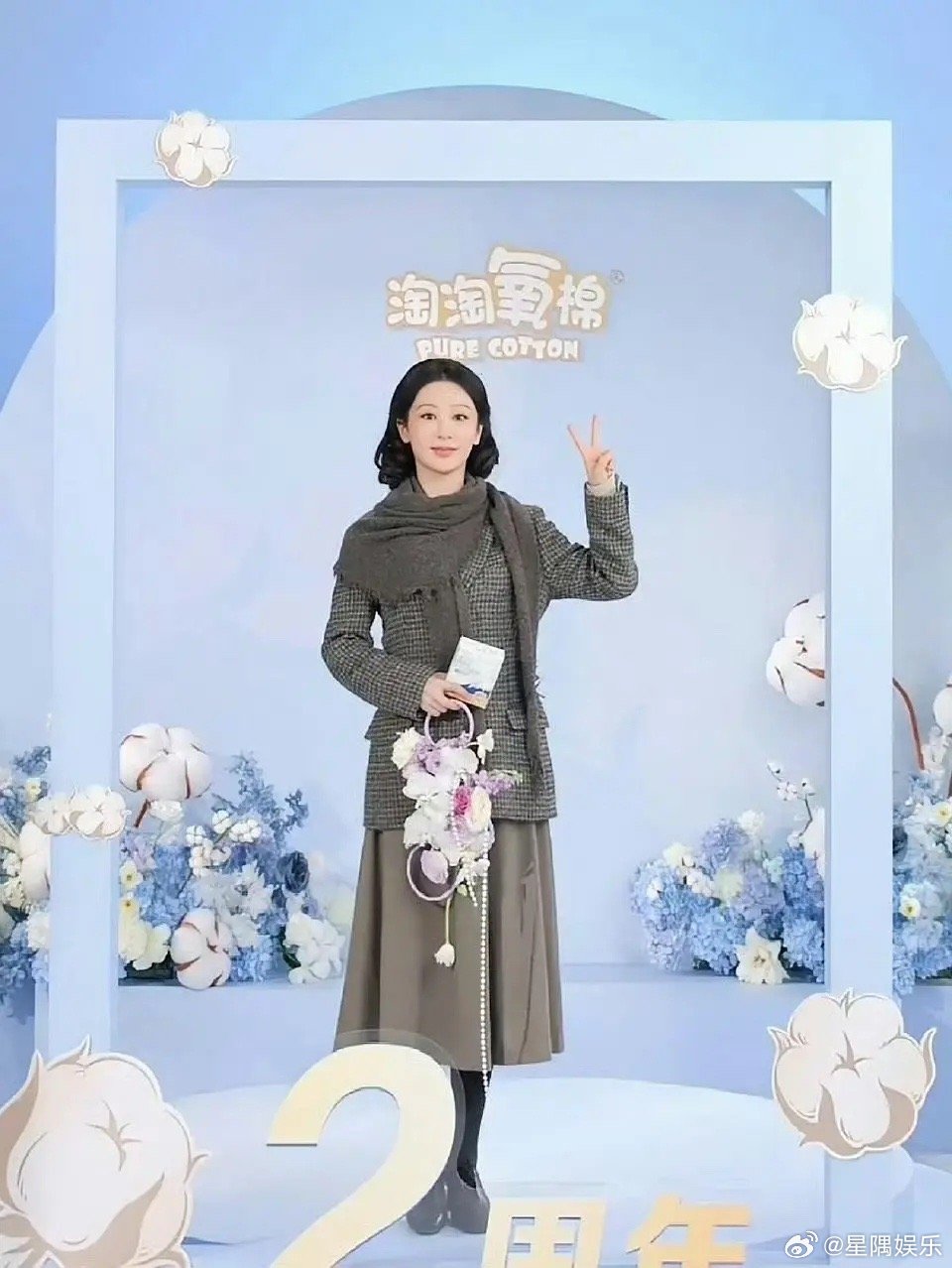 杨紫穿成老奶一样来参加卫生巾直播合意味 