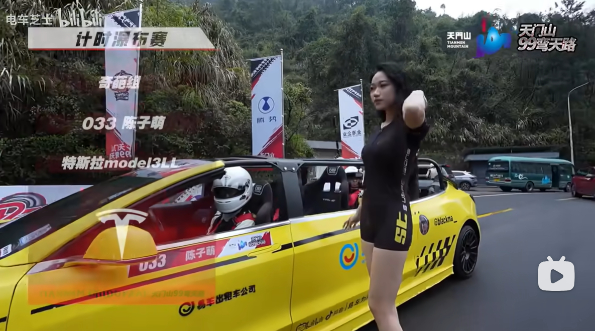 腾势z9gt操控之王 评论区有位网友甩过来一张成绩排行，问：操控之王特斯拉为什么