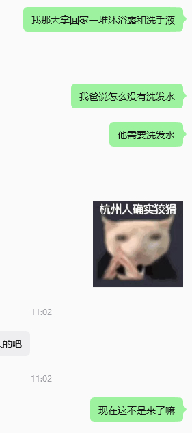 我和我爸都想要的洗发水这不就来了嘛