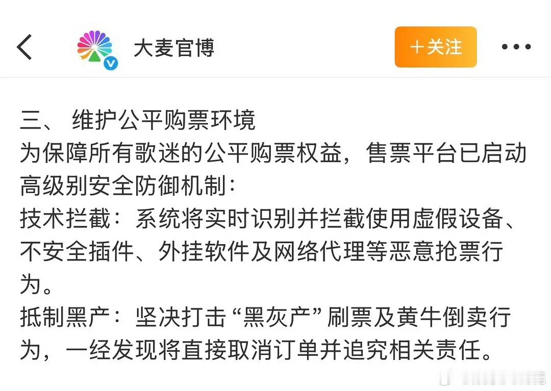 哇王俊凯演唱会把包厢也开了？很多开演唱会的大多数包厢位置是不开票的，王俊凯把演唱