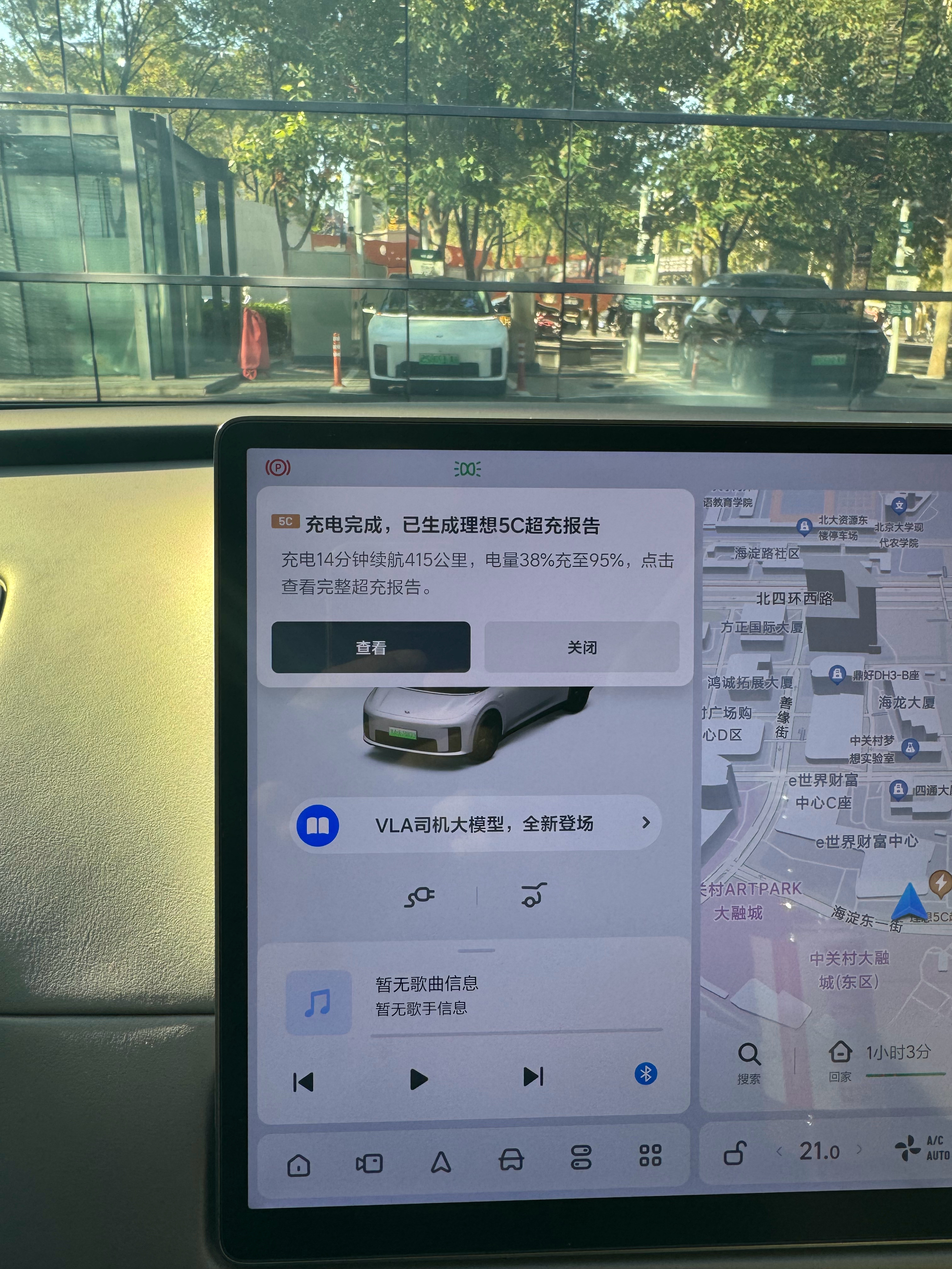 从38%充到95%14分钟上个厕所，买瓶水，刚刚好理想i8 ​​​