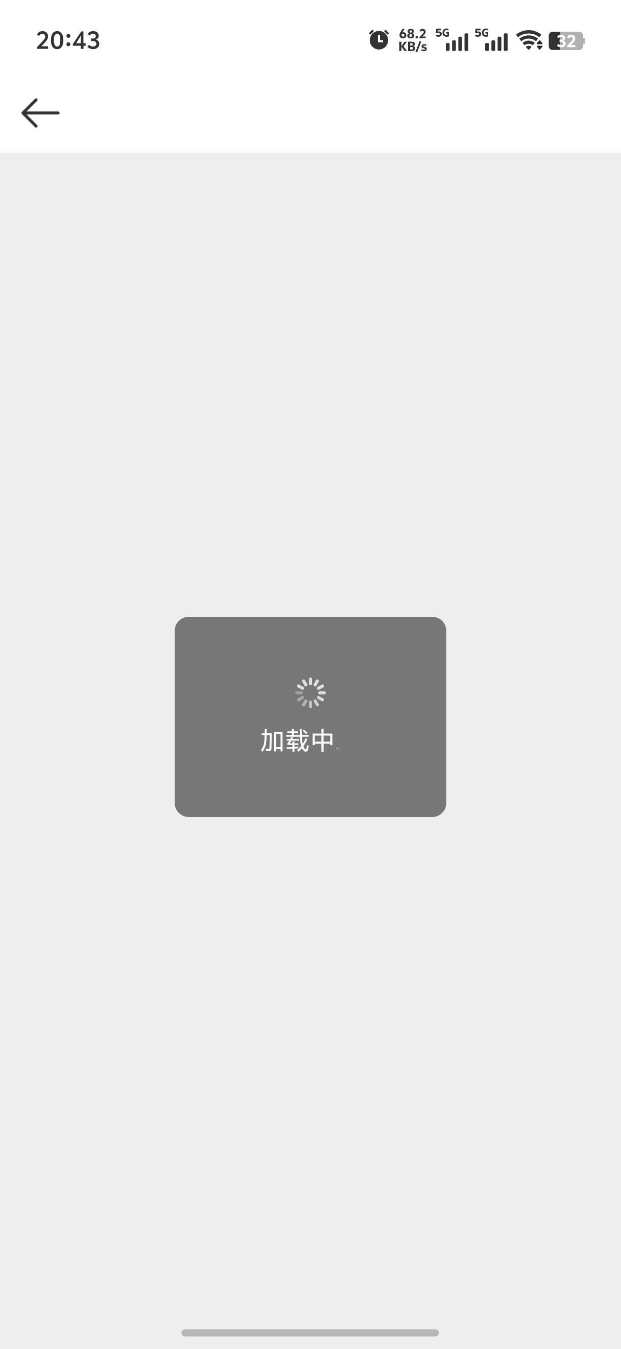 问题来了，在家连锐捷BE72 Pro微博转圈圈（图一），在公司连新的小米万兆微博