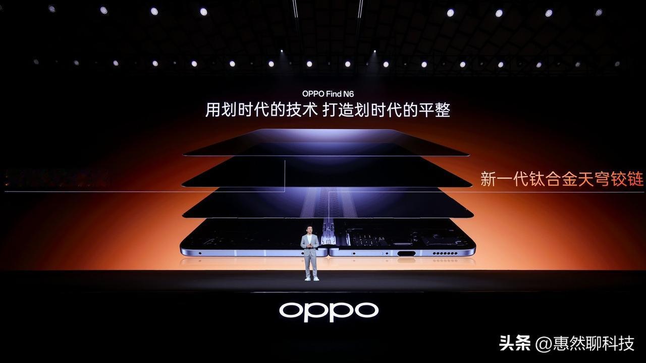 科技圈又出大猛料！2026年OPPO在滨海湾园区的全球发布会上，OPPO Fin