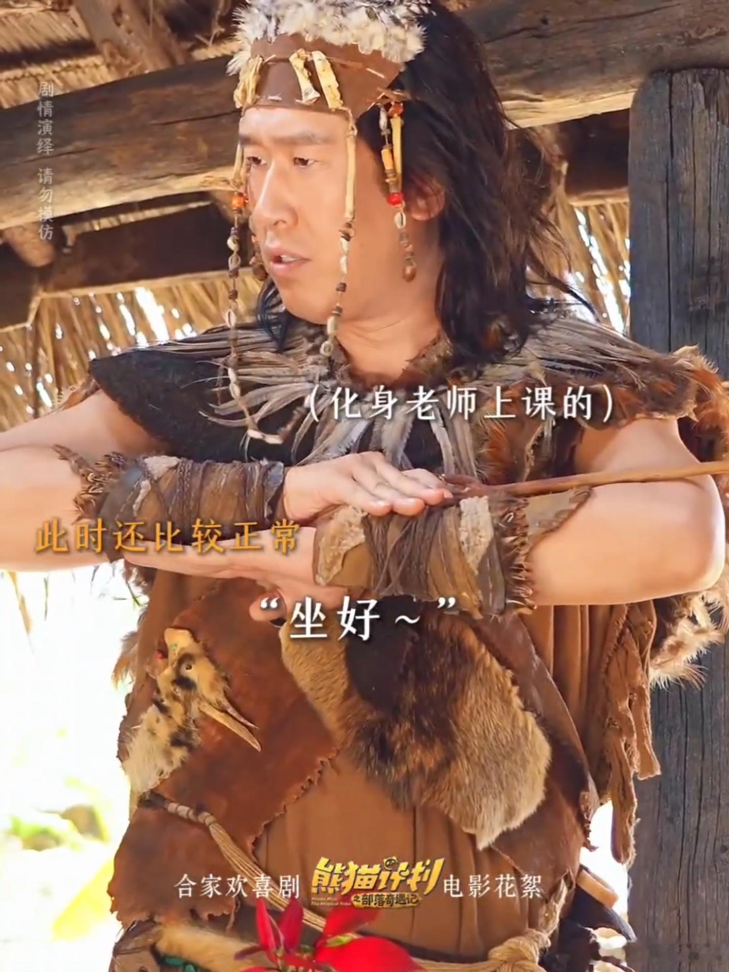 吃完菌子的状态百年内没人能懂于洋他们真的演爽了！吃菌子幻觉戏直接放飞自我，自由发