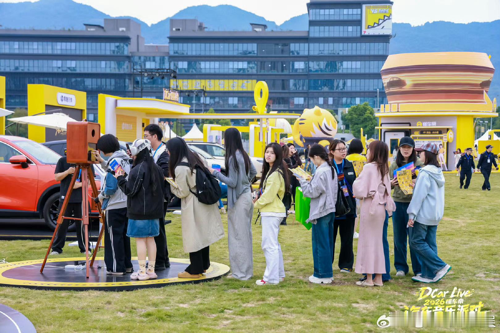 原来除了玩手机还可以做这么多事2026懂车帝汽车音乐派对音乐一响，直接起飞！今天