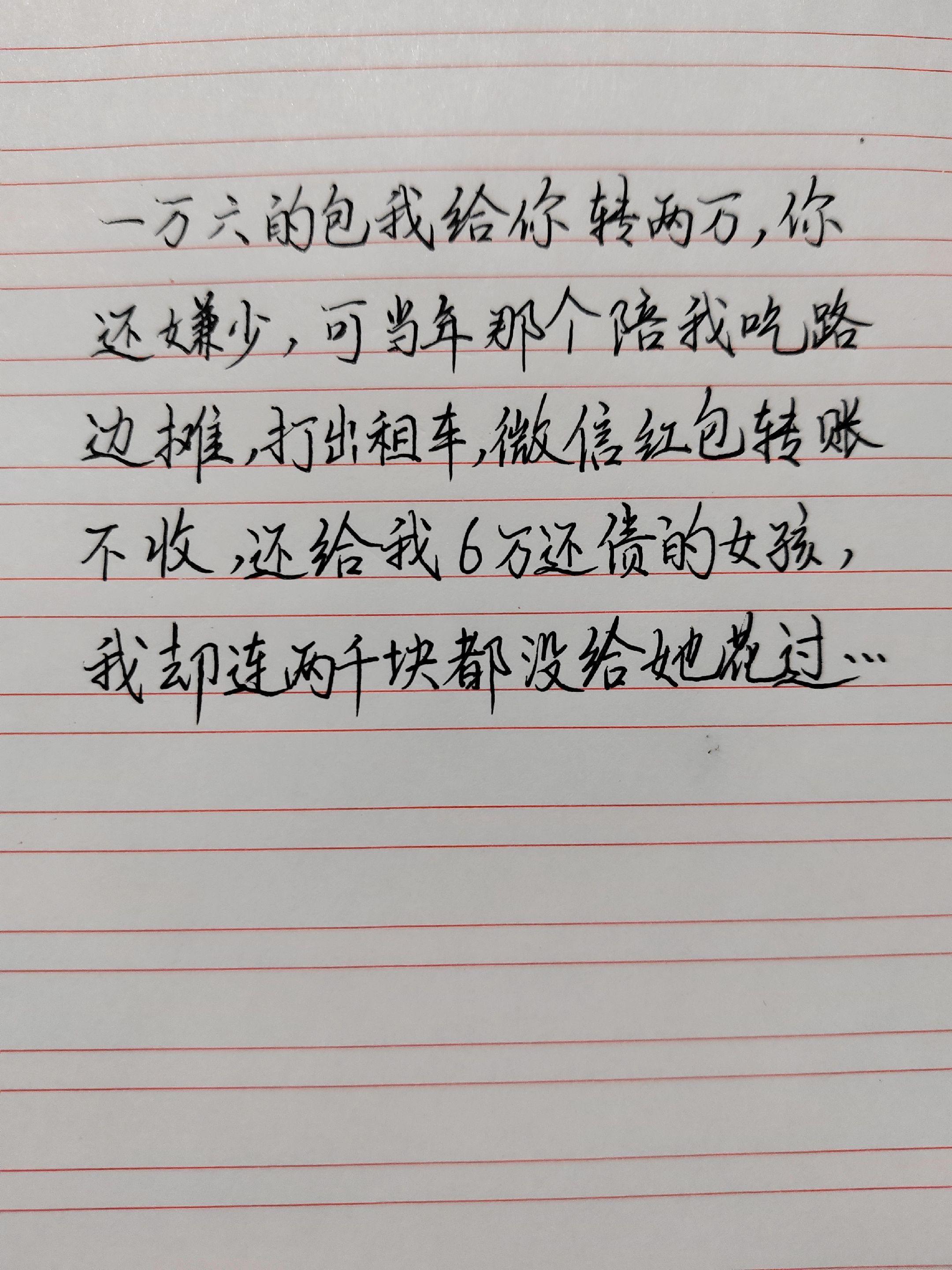 陪你同甘共苦的女人你弄丢了吗