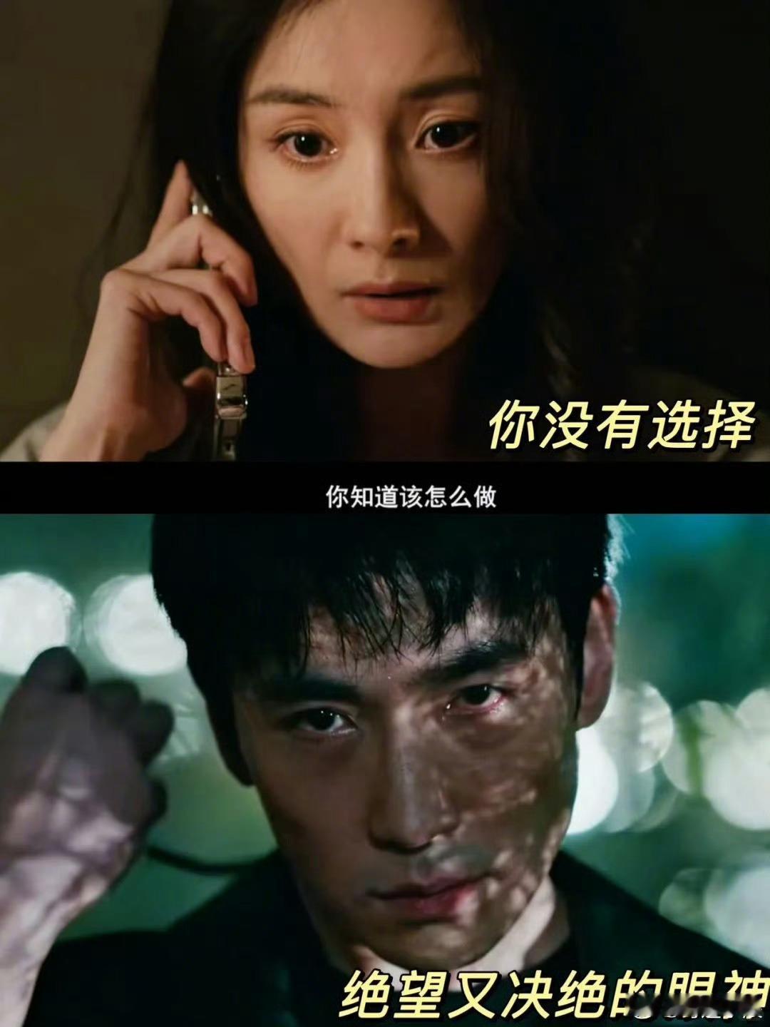 惊蛰无声里间谍渗透的手段 引蛇出洞计中计！“钉子”妙用暗藏玄机，楼梯间的差点撞见