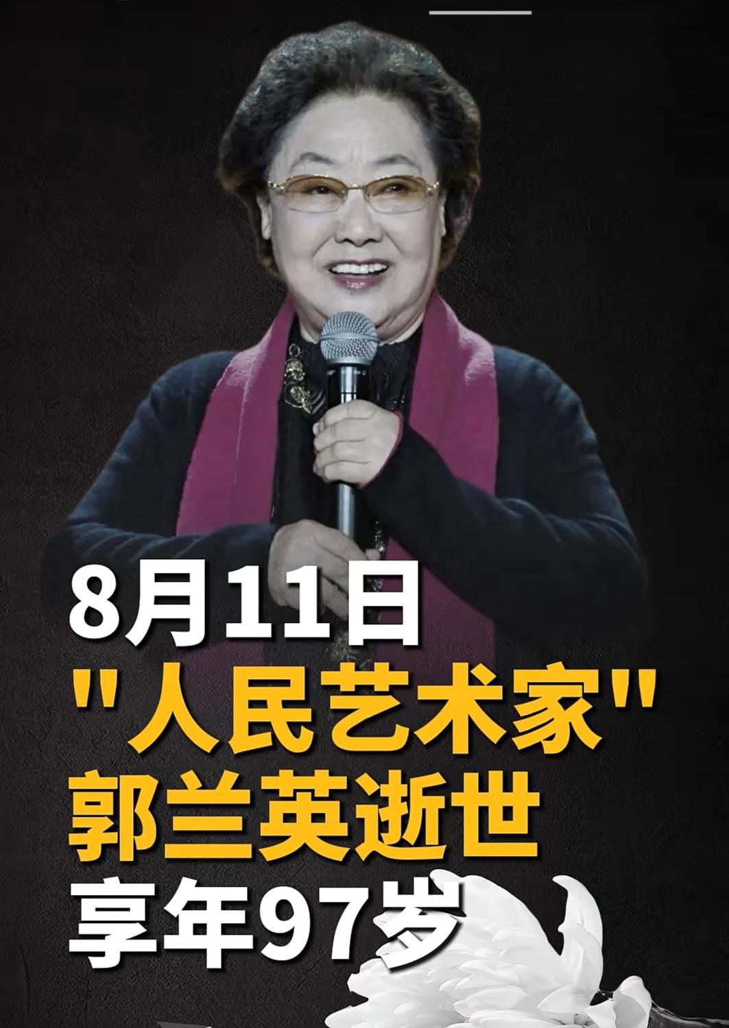 老人家一路走好！[祈祷][祈祷][祈祷][祈祷]