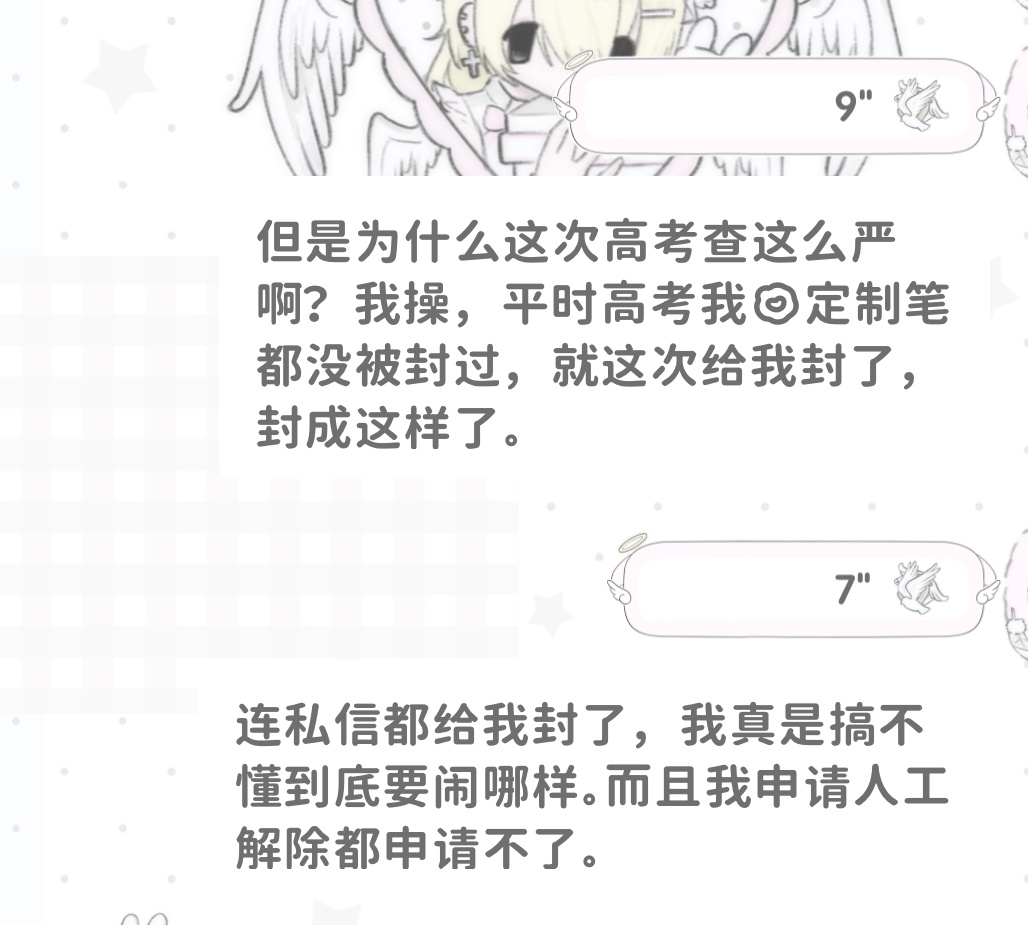 为啥呀。。