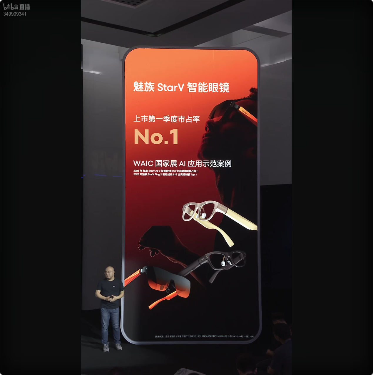 你还别说，竖屏直播不只是在手机上看效果好，在电脑上左右分屏观看的效果也不错 ​​