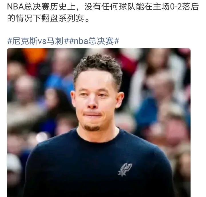 这看似输在最后
其实整体差距都看得出来
但是，应该把握每一次机会。艾弗森也在非常