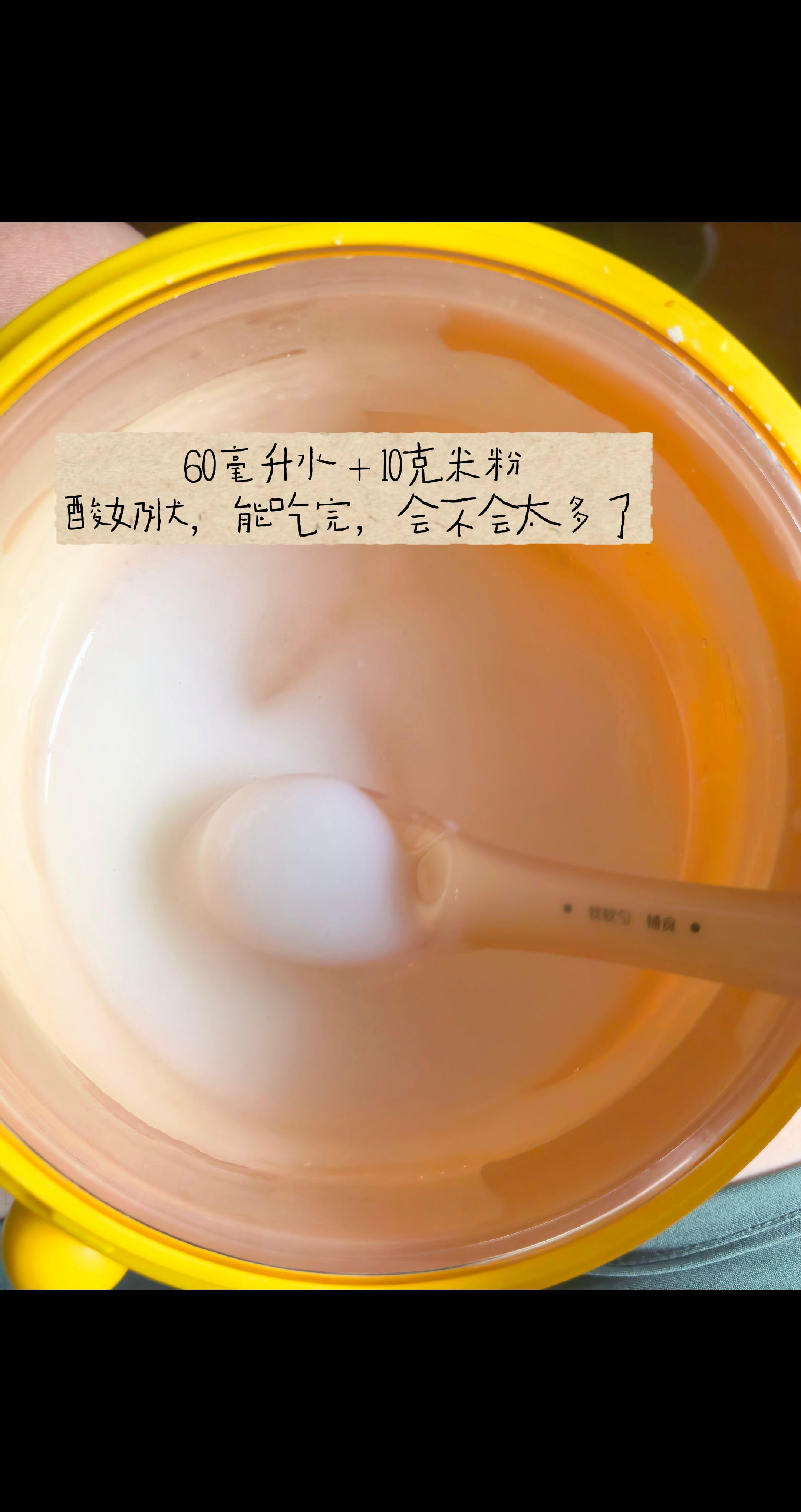 这个月娃得打三针疫苗，医生说暂时只吃米粉+核桃油就行。之前检查不缺铁...