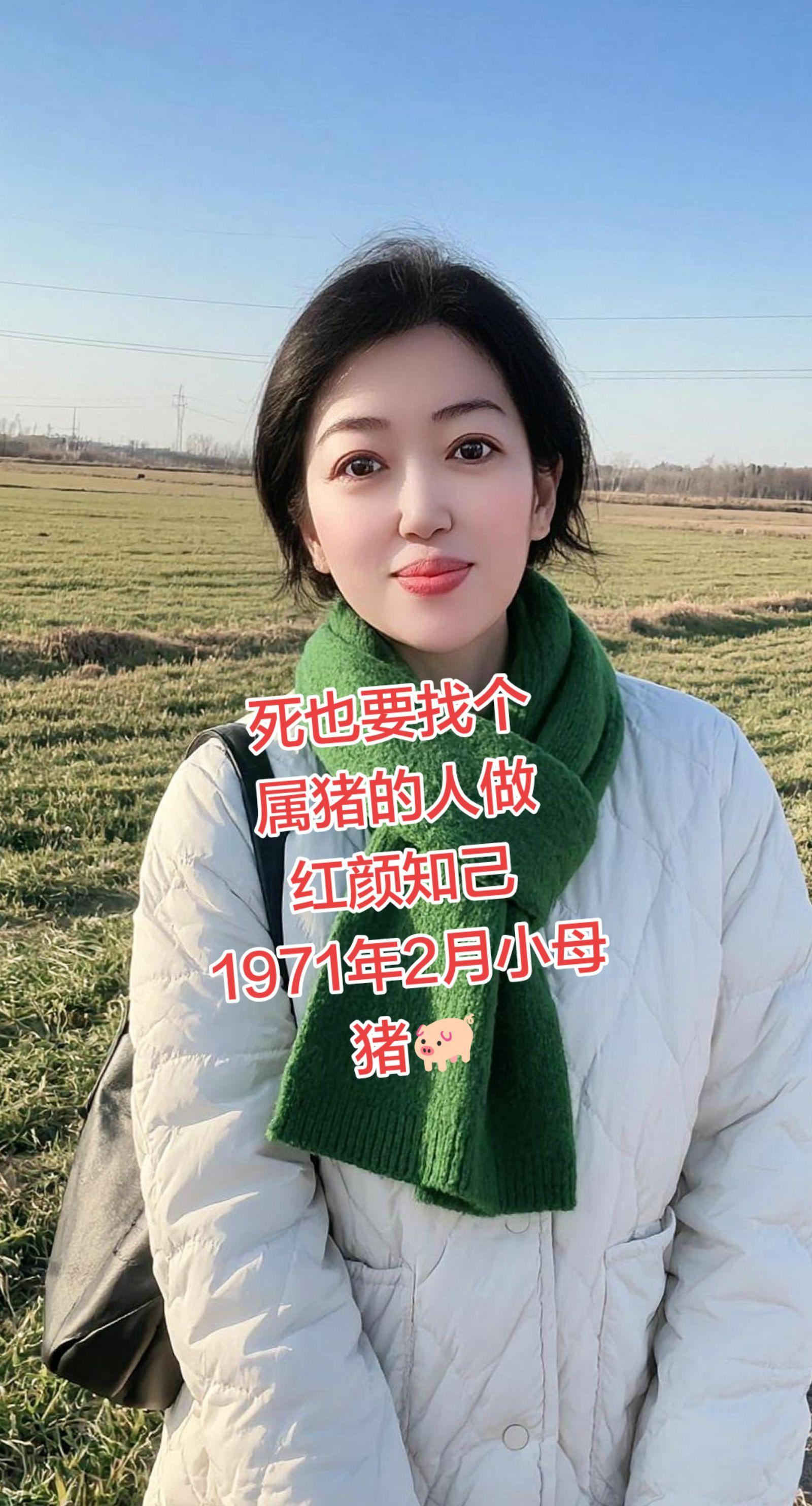 找个属猪的做朋友绝不让你失望