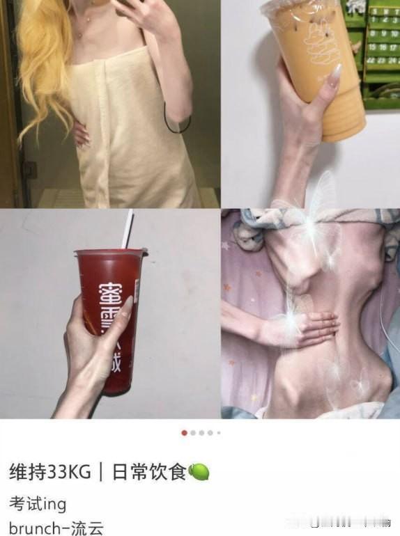 离谱！不敢细看，怕她死我手机里