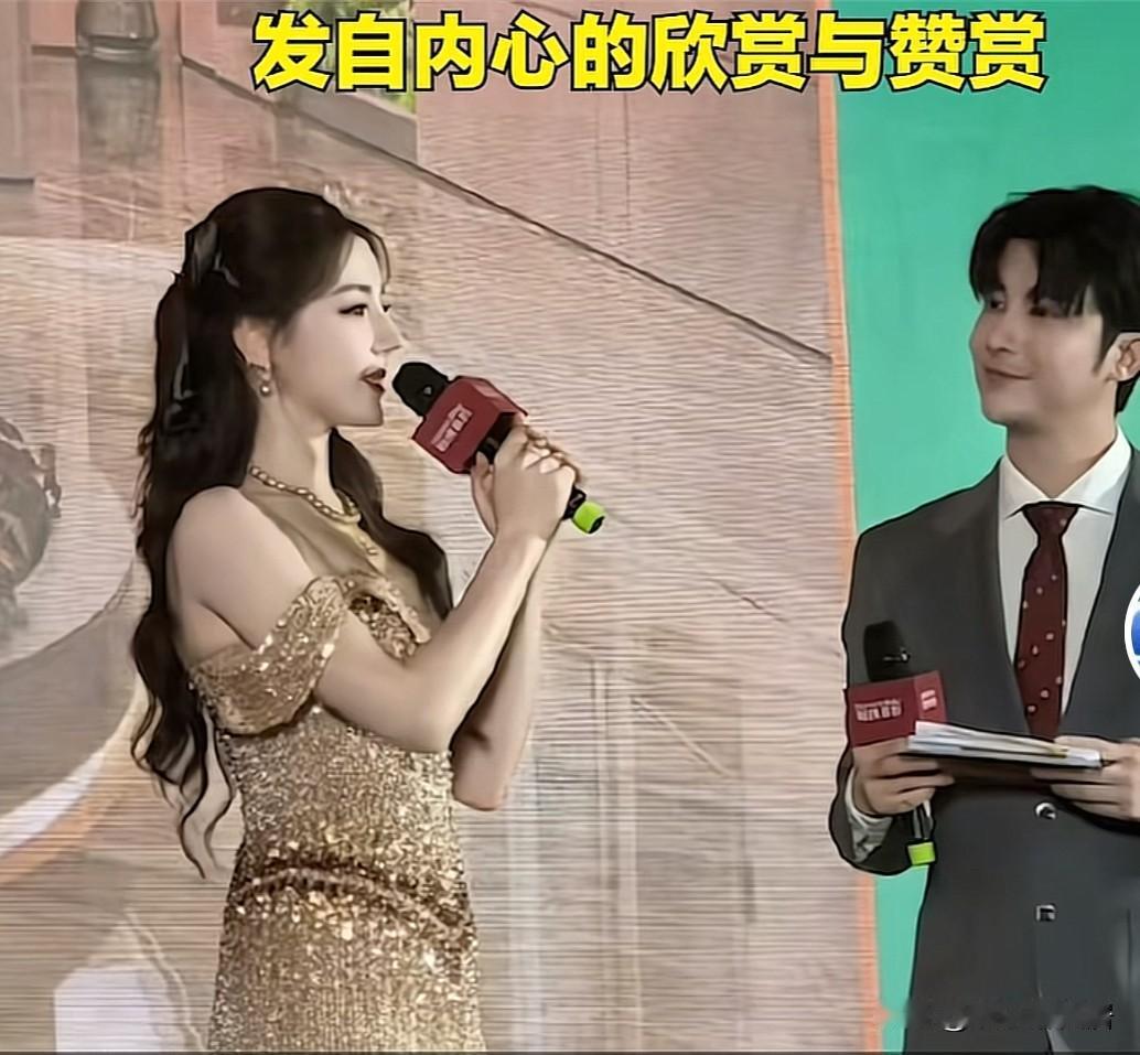 咱就是说热巴这种女人一定不缺男人！？
你看她出席活动男主持的眼光，全是欣赏，有人