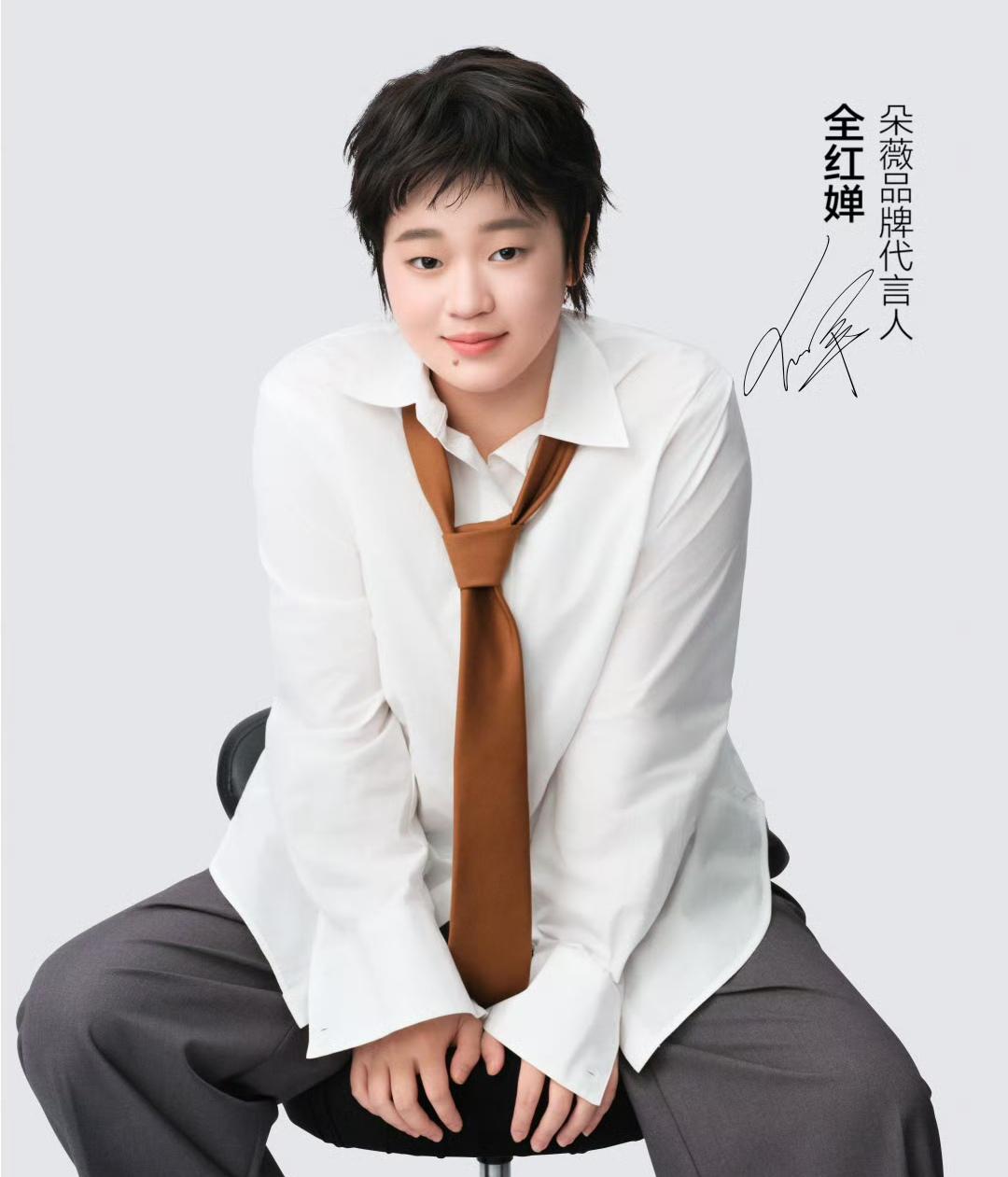 真不能小看黄子韬，
放着自家女友徐艺洋不用，
转头敲定粉丝全红婵担任品牌代言人，