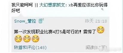 查理斯：以前唯一有意思的论坛就是SG了，好玩就好玩在有各种图。我以前基本不看什么