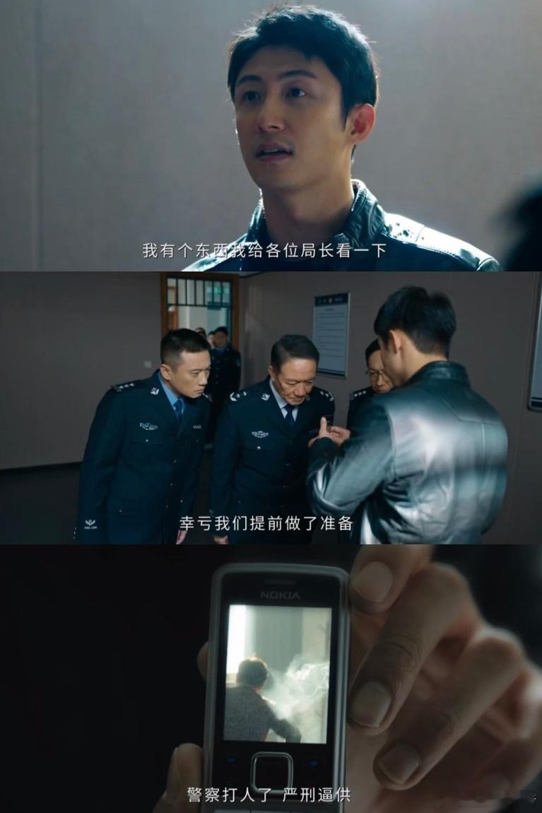 一身警服守正义本心，直面黑恶从无半分退缩，身后有师父的提点、兄弟的并肩，局山局海