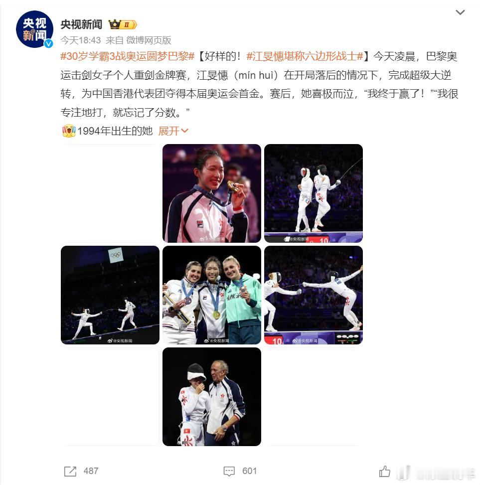 四年一度的奥运会如期而至，熬夜看完开幕式，看点还是非常多，中国红一定是塞纳河中的
