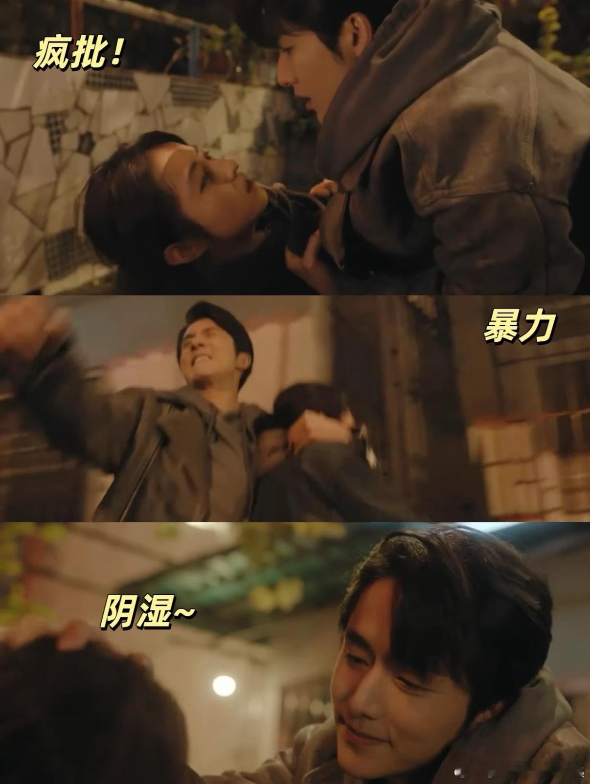 王玉雯看张新成新剧被气到秋雪漫过的冬天 这波互动真的太抽象了，张新成演的陈任一边