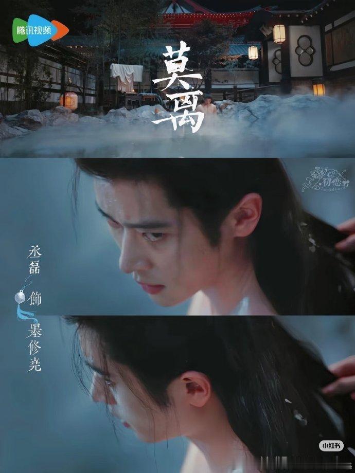 丞磊给白鹿拍了很多美照 戏里是互相试探的权谋夫妻，戏外是默契满分的灵魂搭档。从综
