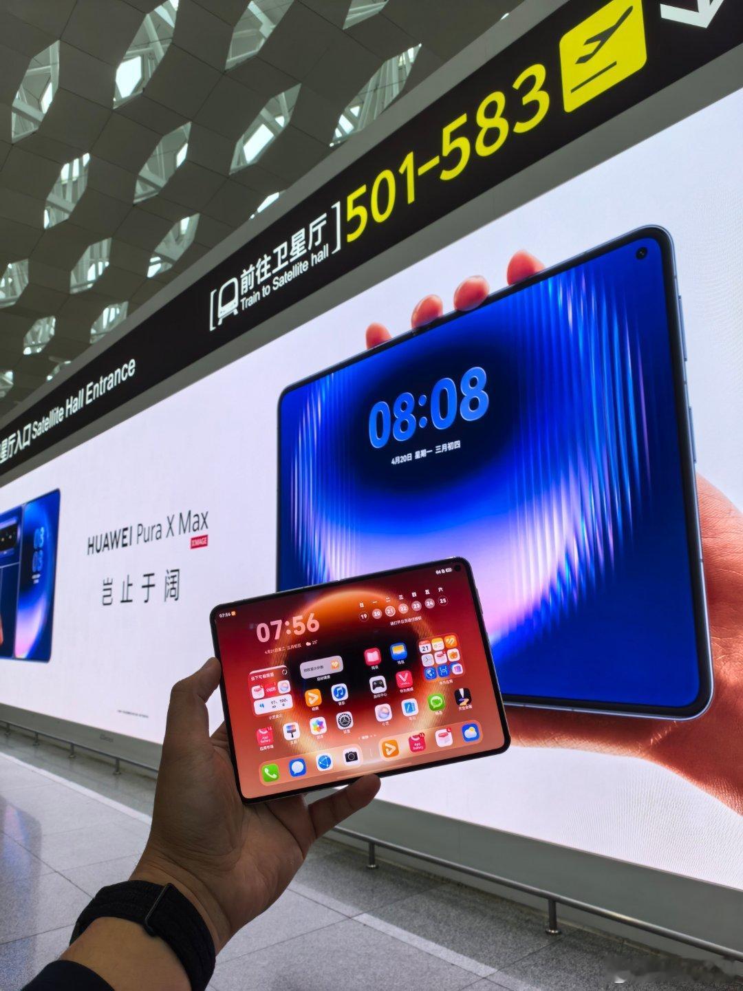 大疆Pocket4支持鸿蒙6.1设备直传这个是真好用，紧跟潮流，今日早班机，看看