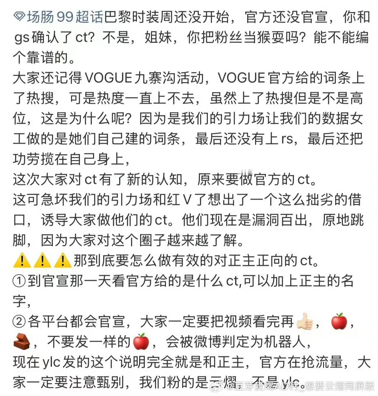 哈哈哈哈哈哈哈哈你看你，咋又不通知你们“内部人员”你们的数据女工？你有个嘚儿啊，