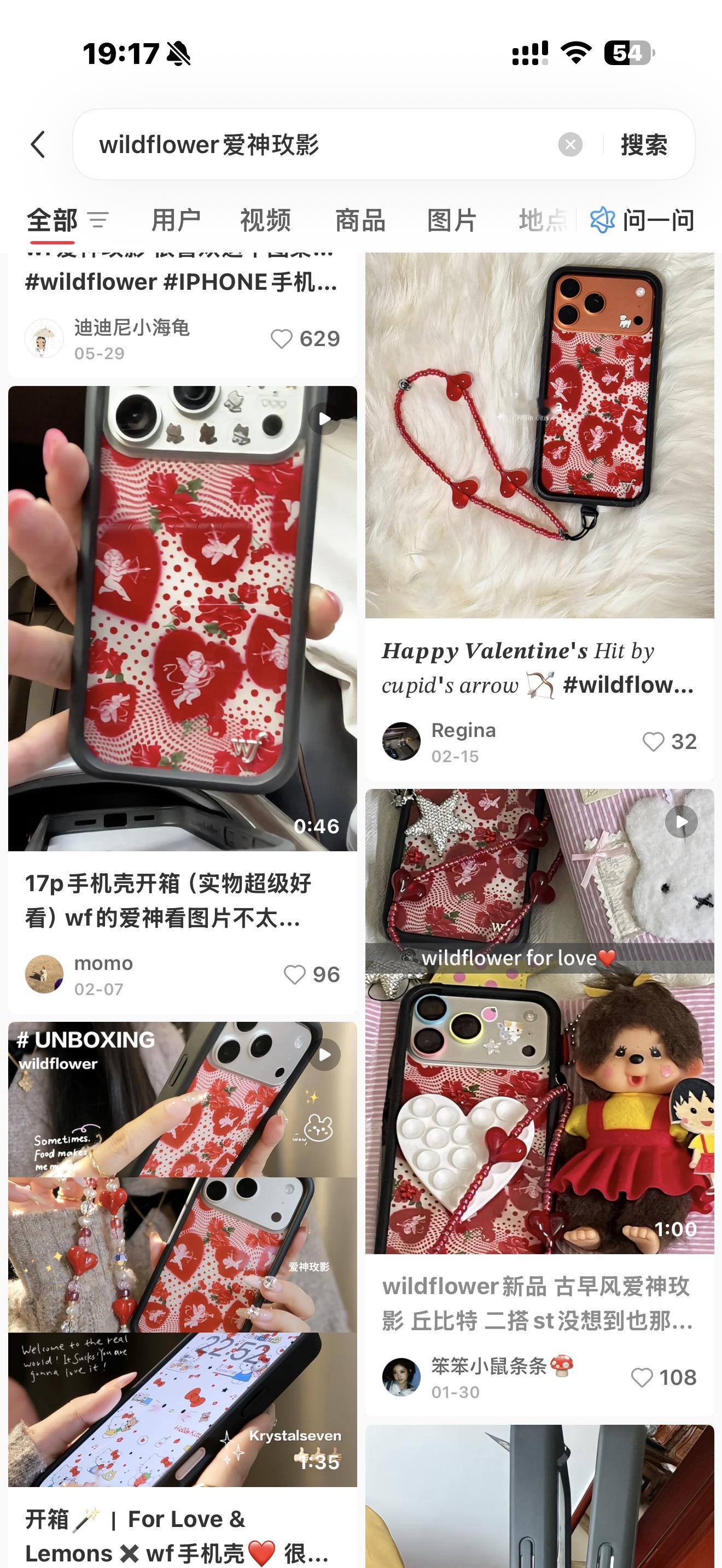 我要被这个爱神玫影迷晕了，太美了 