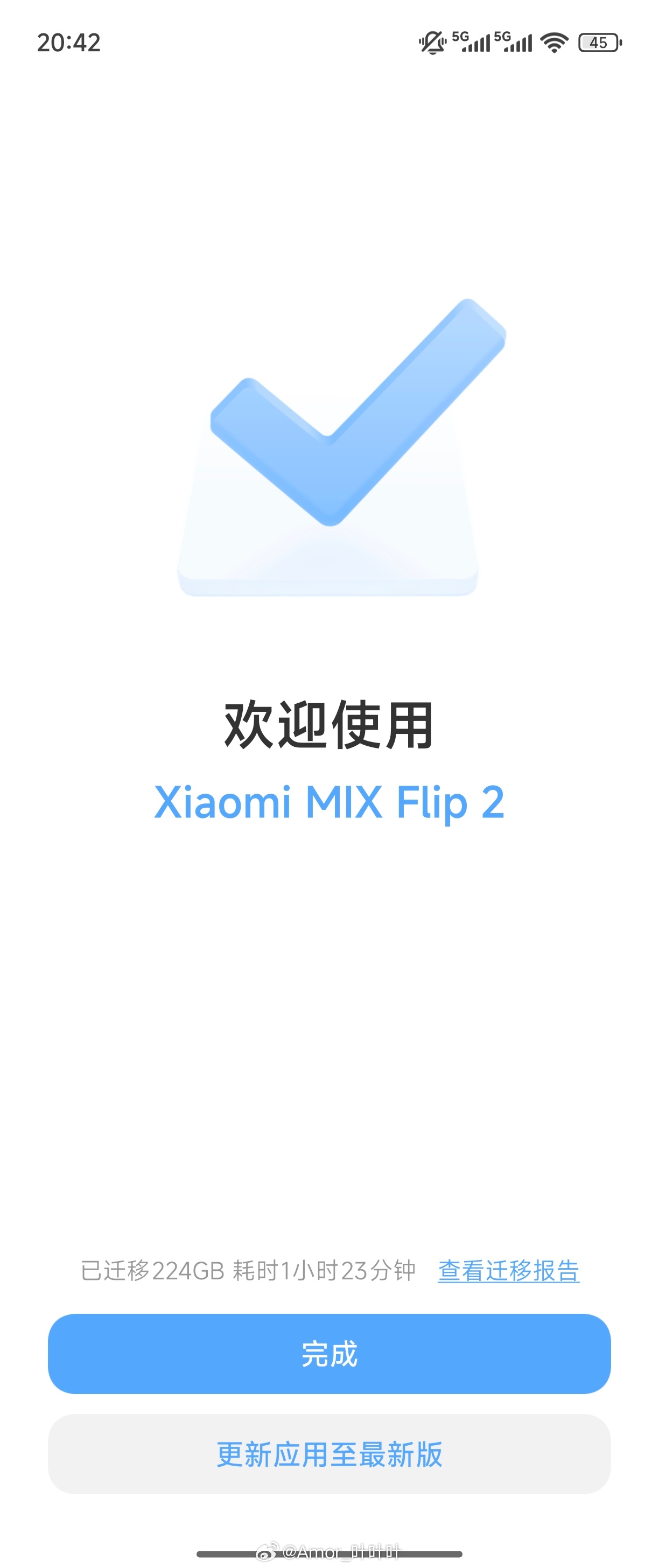 小米MIX Flip2换机的发热没一代那么烫了，但充电策略挺怂的，在我看来充的快
