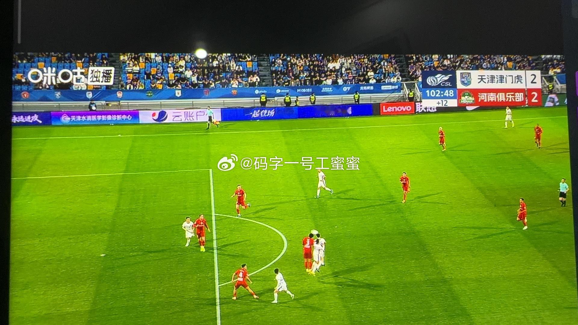 简直一波三折中超联赛天津津门虎vs河南队