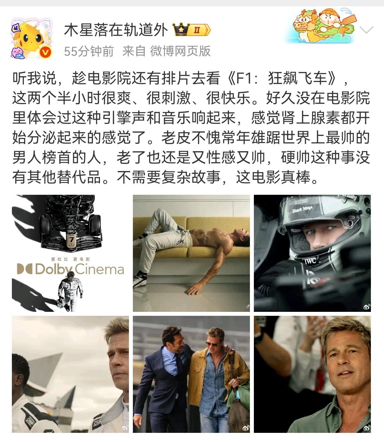 真的不要说女人最喜欢的男性长相都是偏向中性nono男人高颜值还要高荷尔蒙，一方面