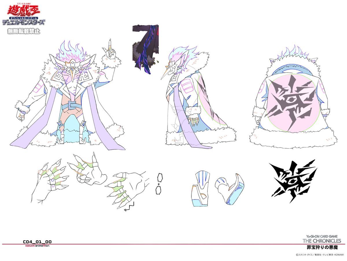 宣传短片动画系列「Yu-Gi-Oh! CARD GAME THE CHRONIC
