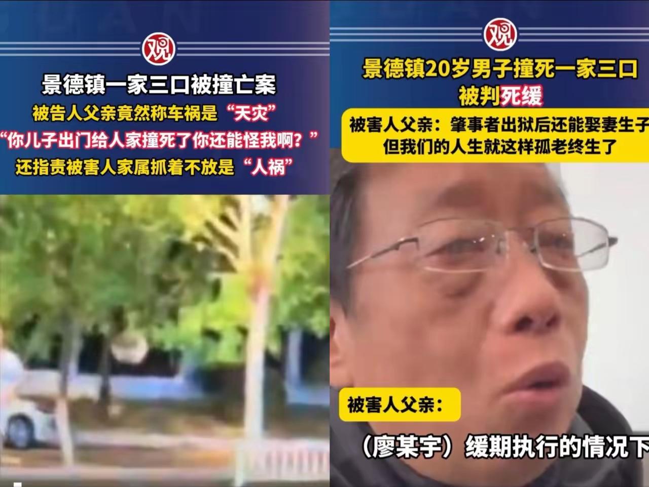 难怪听到判决结果时，廖父表现得比廖某宇还要激动，甚至还要冲撞法庭，因为他真的认为