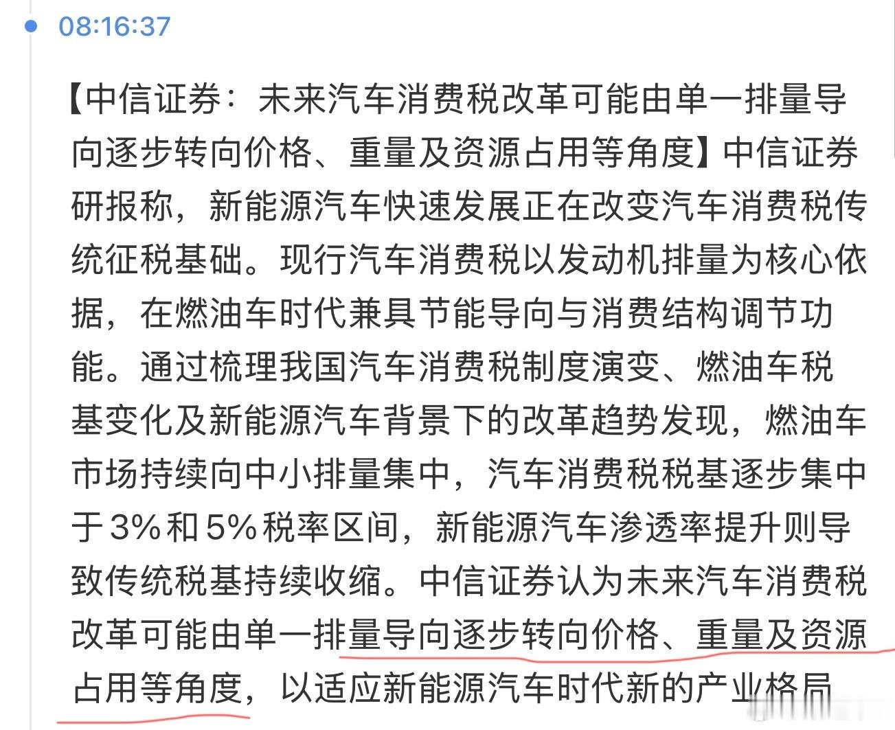 大家绝对不要小看，税务政策对于车辆研发的极大影响。比如日本，为了鼓励大家购买小车