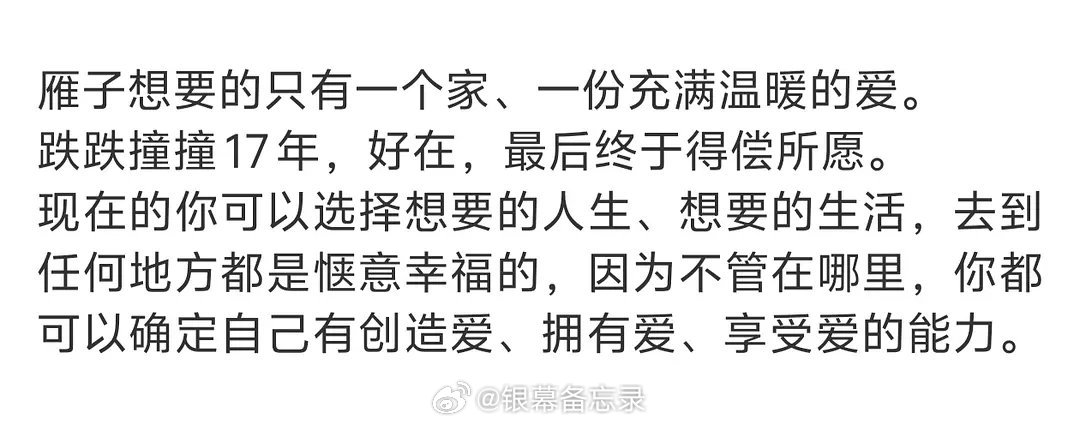 陈都灵营业天花板！宠粉力度拉满，剧粉追剧的快乐全被她承包啦~ 