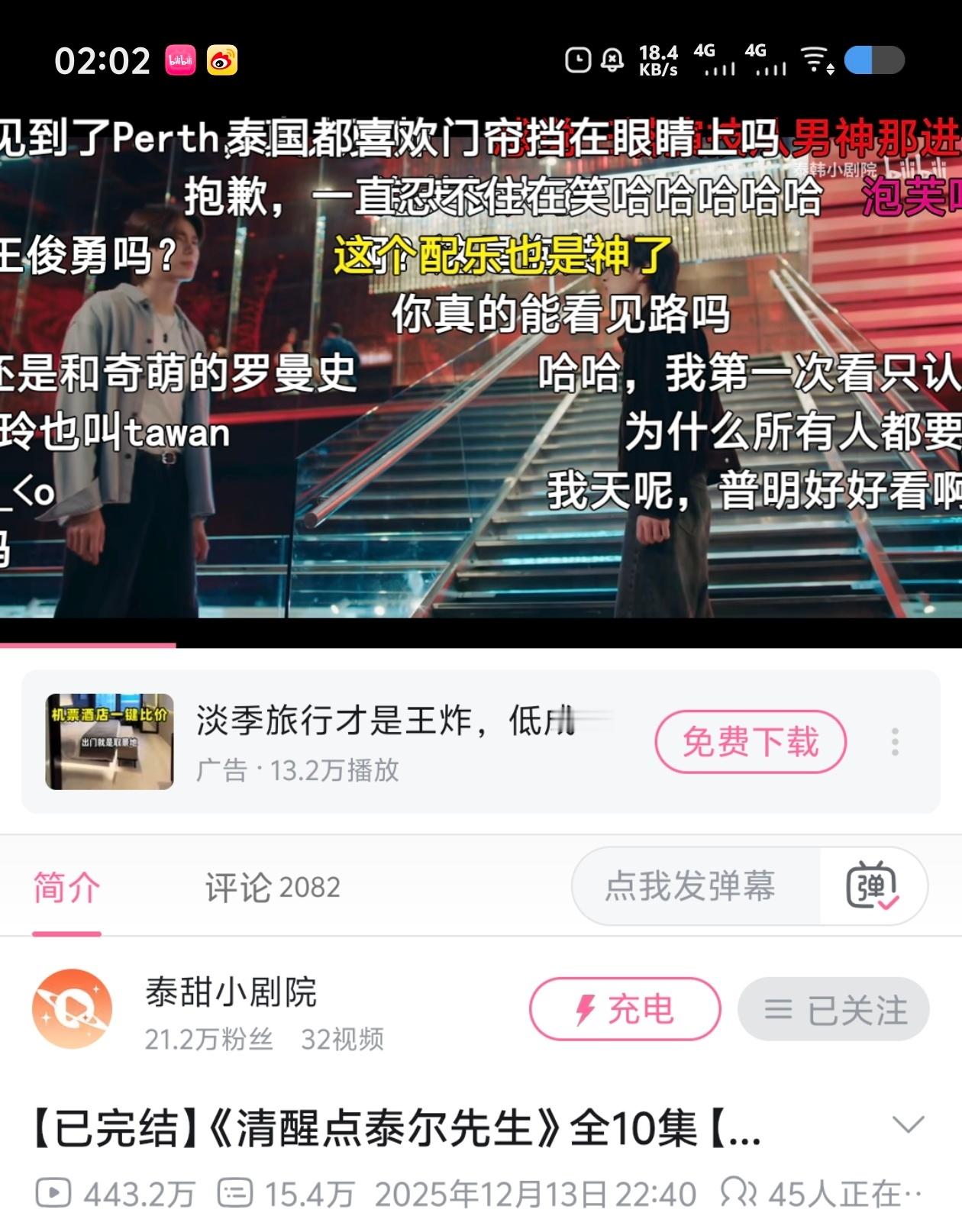 上一次看泰尔先生才三百多万bfl，都涨这么多了啊 ​​​