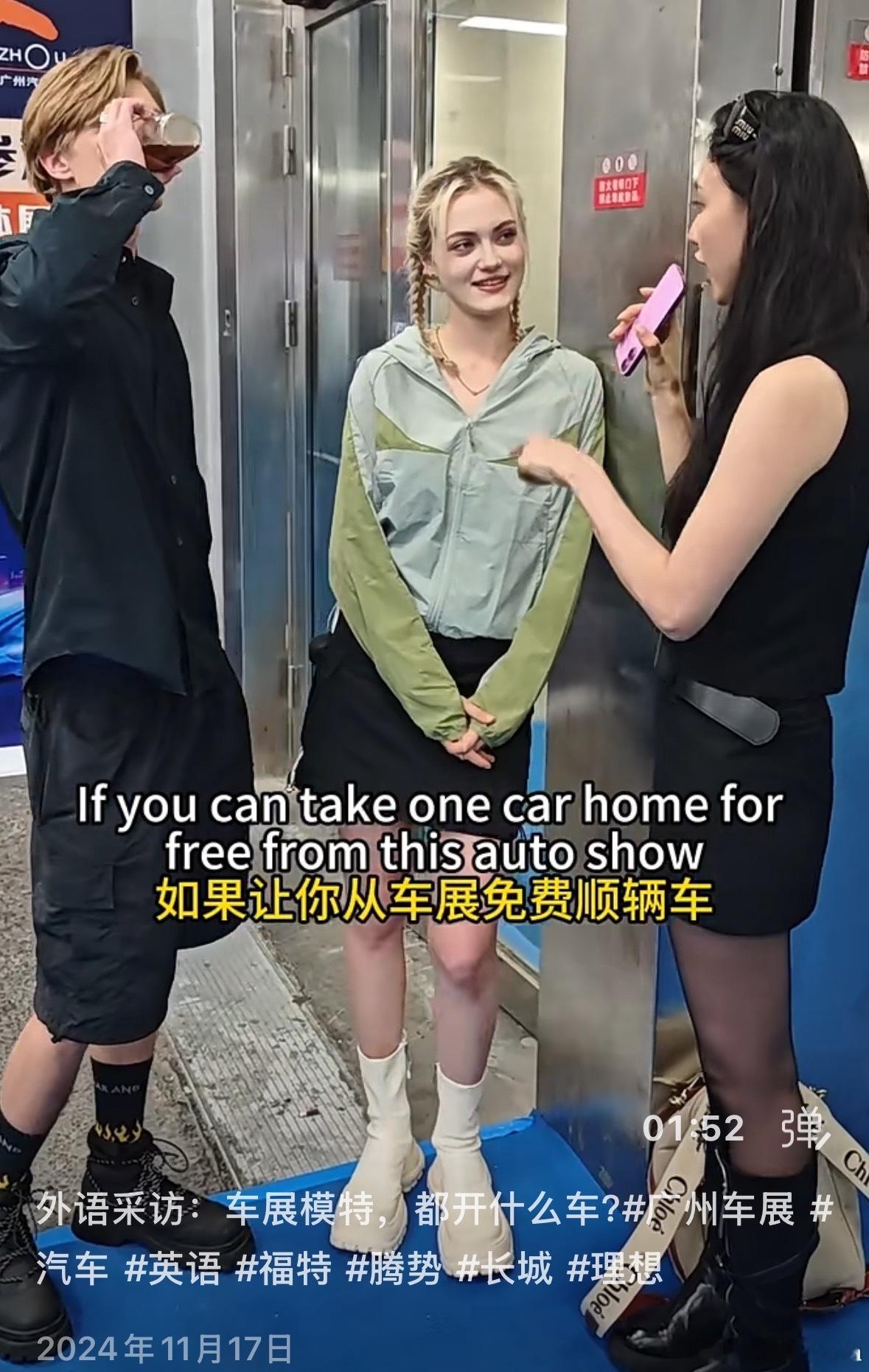 去年广州车展，我偶遇了“俄罗斯谷爱凌”Lina，她说她很喜欢领克的车，因为好看好