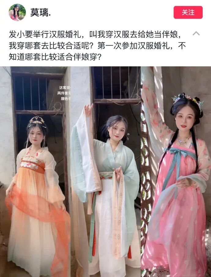 我天，选婚服，还得是咱们传统的凤冠霞帔啊！ 