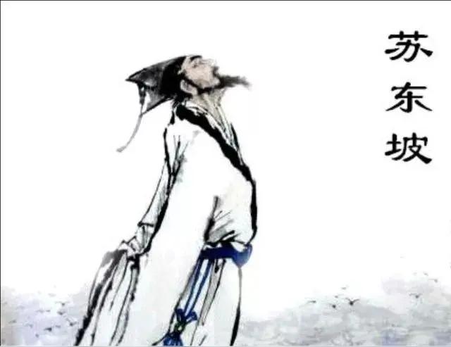 苏轼《定风波》：“回首向来萧瑟处，归去，也无风雨也无晴。中年看透起落，心有定境，